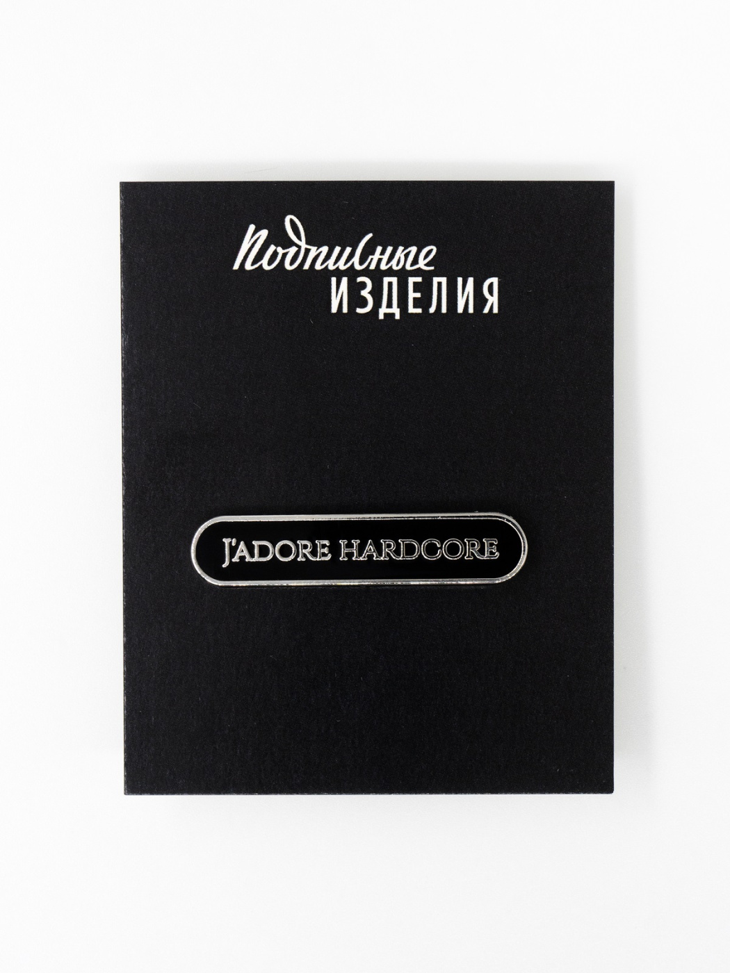 Значок эмалированный Jadore Hardcore 662₽