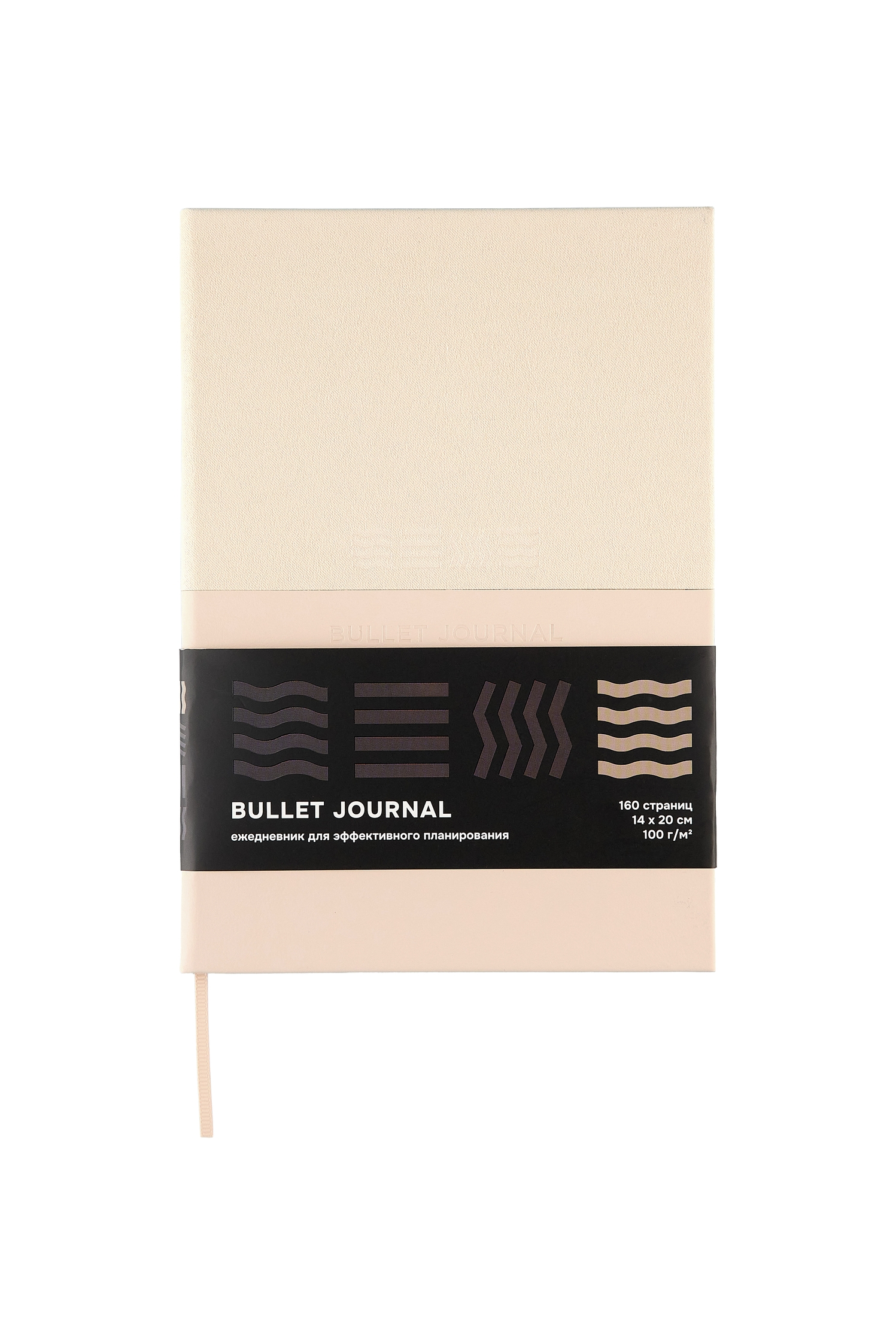 Блокнот для записей СТИХИЯ Bullet Journal 140х200 мм 100 г 80 л, цвет обложки Бежевый