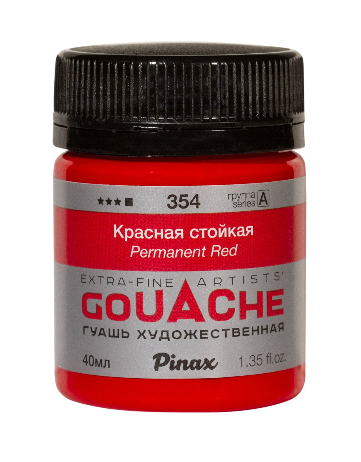 Гуашь Pinax банка 40 мл Красная стойкая 161₽