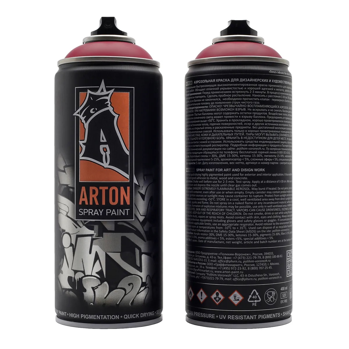 Краска для граффити Arton 400 мл в аэрозоли, Le Atomse