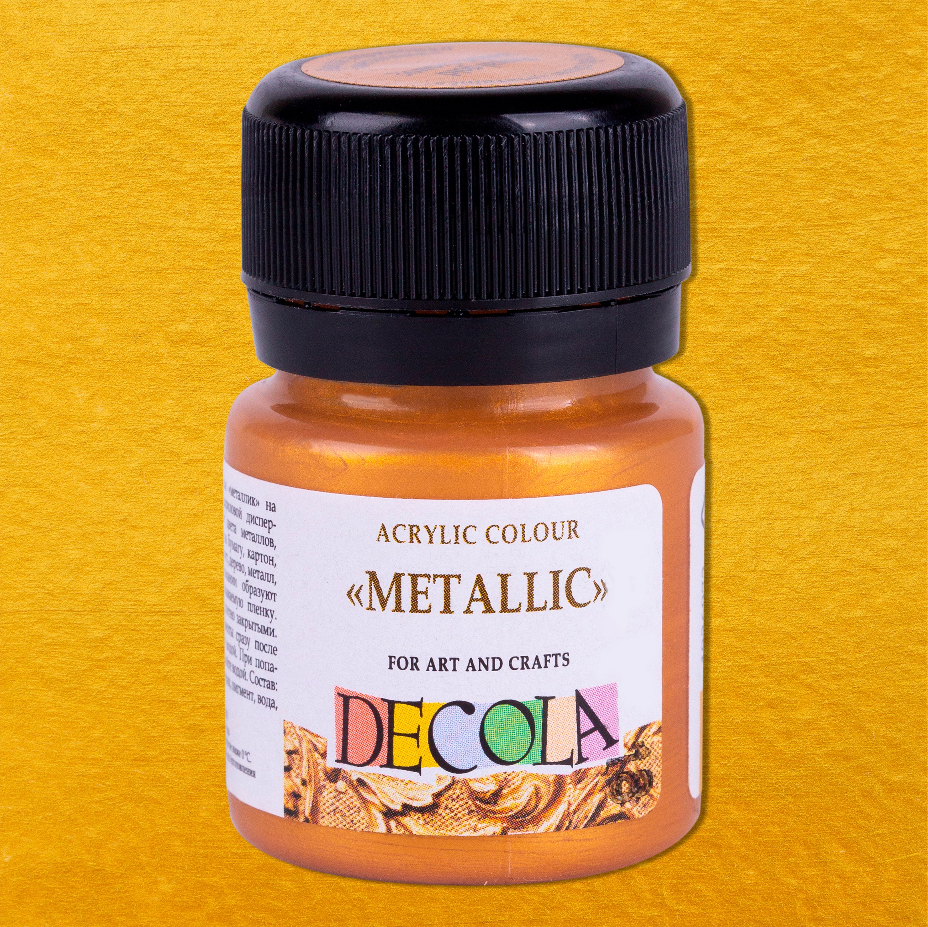 Акрил quotDecola quot 20 мл металлик Золото роял 107₽