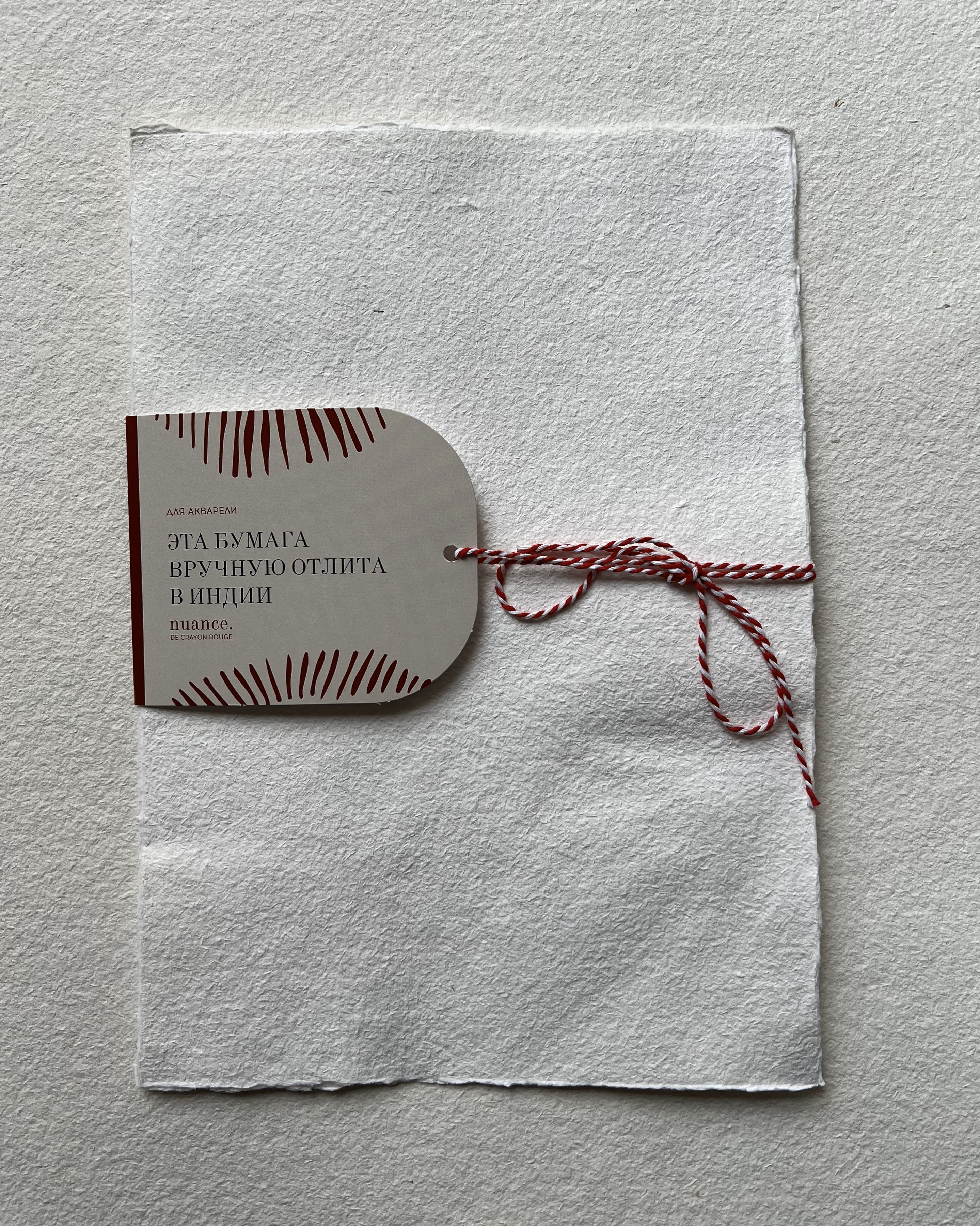 Набор бумаги для акварели nuance 2130 см 150 г 100 хлопок крупное зерно 3 листа 686₽