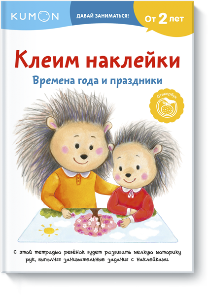 русский народный костюм книга для чтения и раскрашивания Книга 