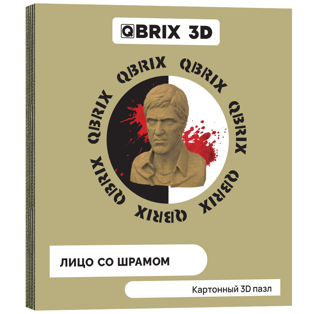  3D  QBRIX   