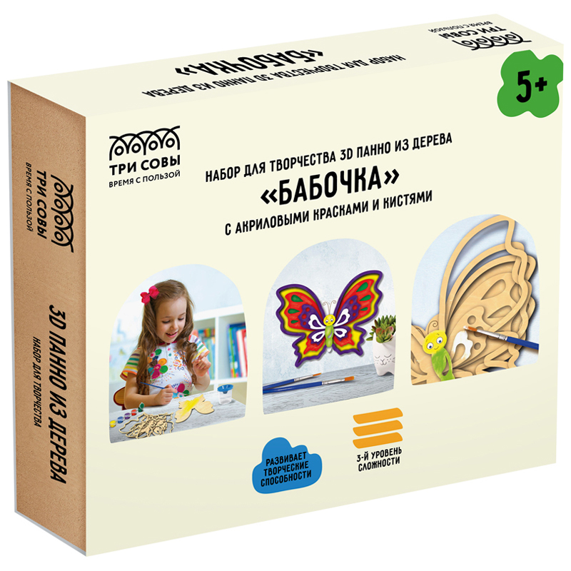 Панно бабочка из пуговиц - 9 восхитительных идей | Искусство из пуговиц, Бабочки, Зимние деревья