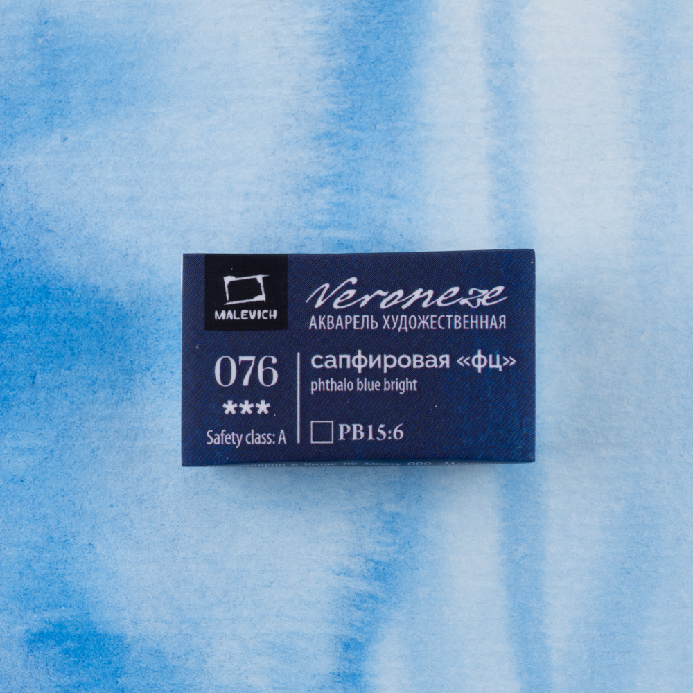 Акварель Малевичъ Veroneze кювета 25 мл Сапфировая ФЦ 94₽