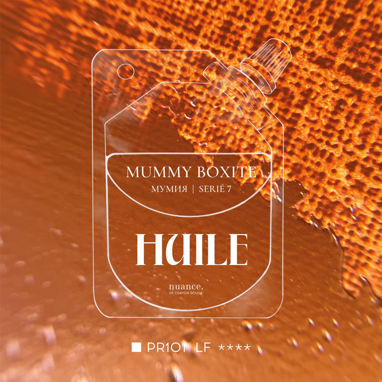 Масляная краска nuance. Мумия, дой-пак 46 мл
