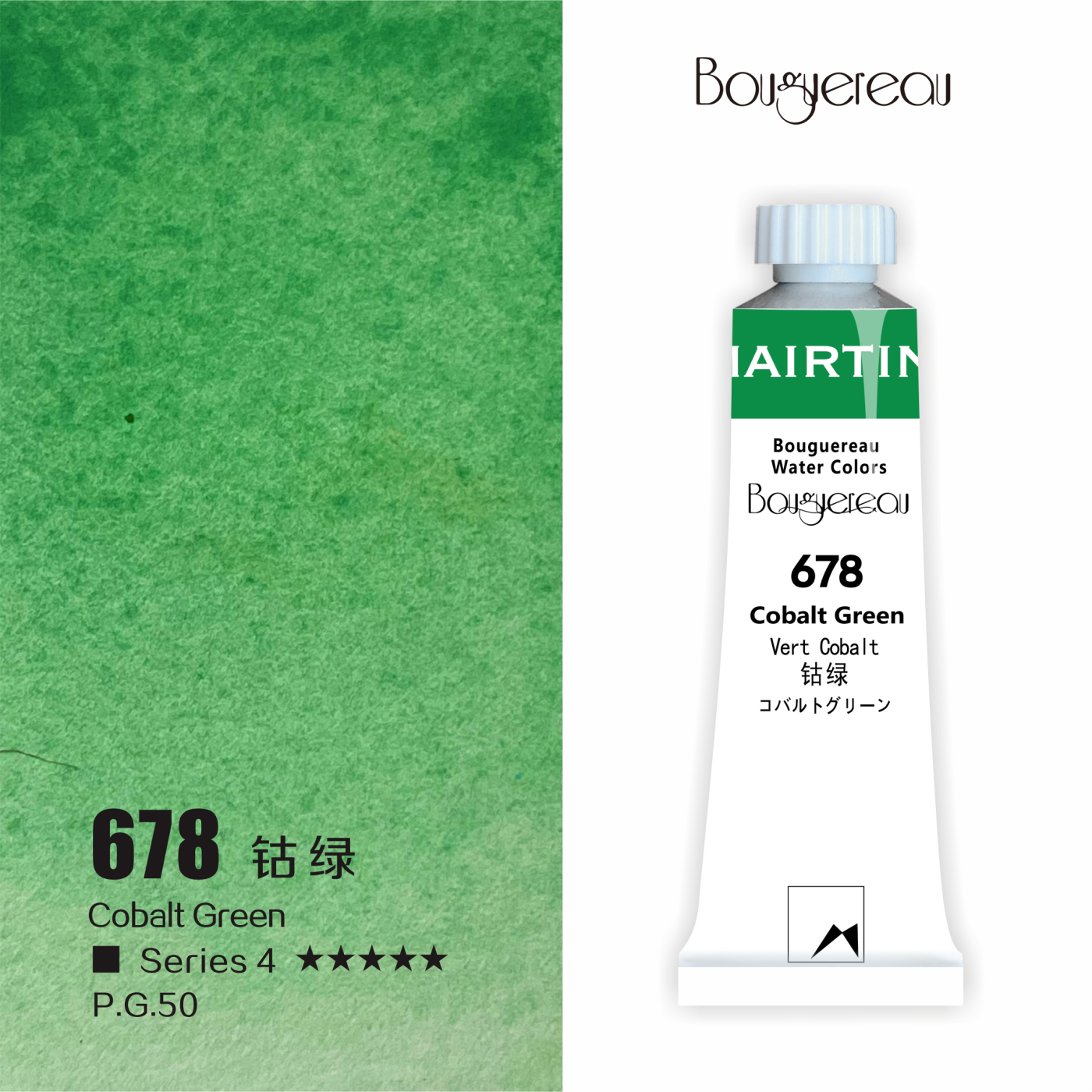 Акварель Mairtini Bouguereau туба 8 мл Cobalt Green 516₽