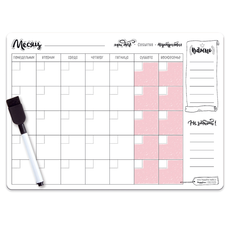Планер магнитный с маркером HappyLine 