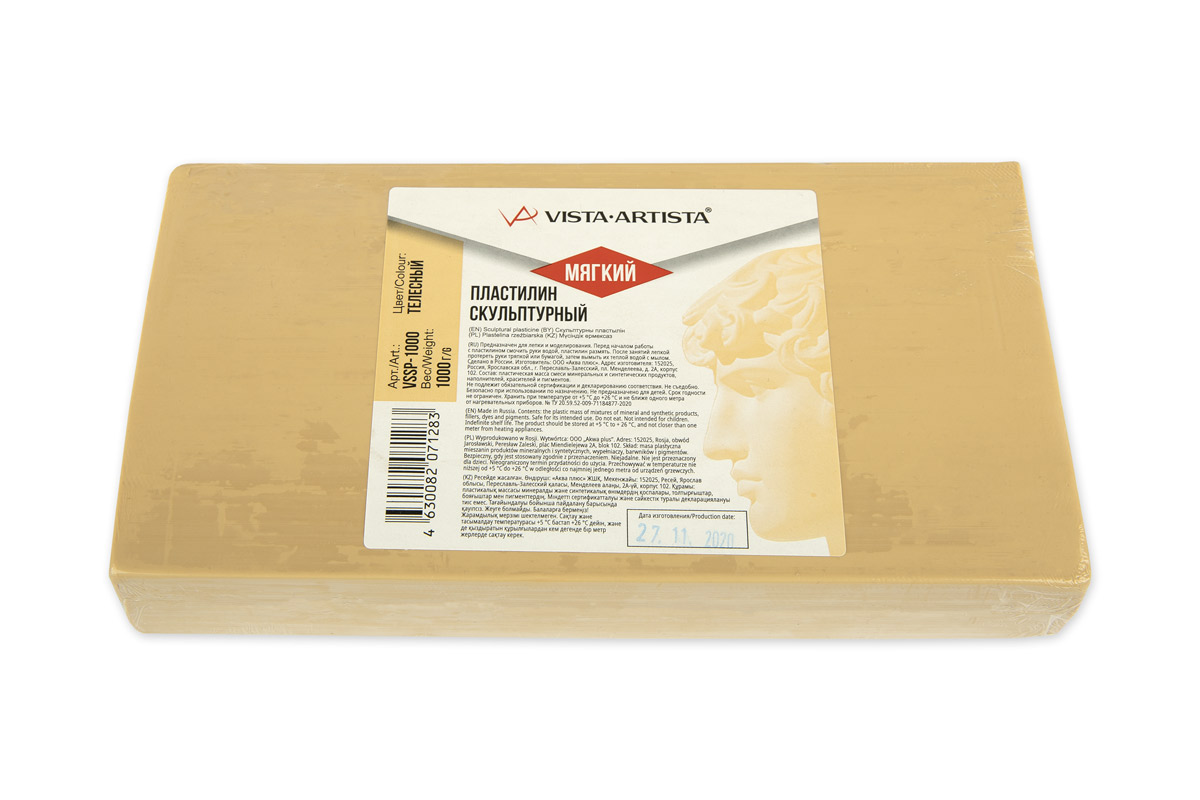 Пластилин скульптурный VISTA-ARTISTA СКУЛЬПТАЛИН Studio 1 кг 7 телесный мягкий 412₽