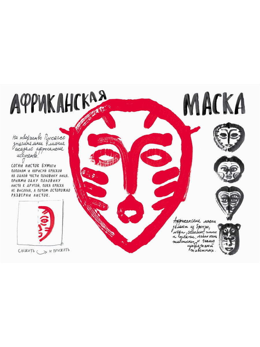 Шедевр мес. Это шедевр мем светлаков. Гениально мем. Светлаков гениально. Давай создадим шедевр.