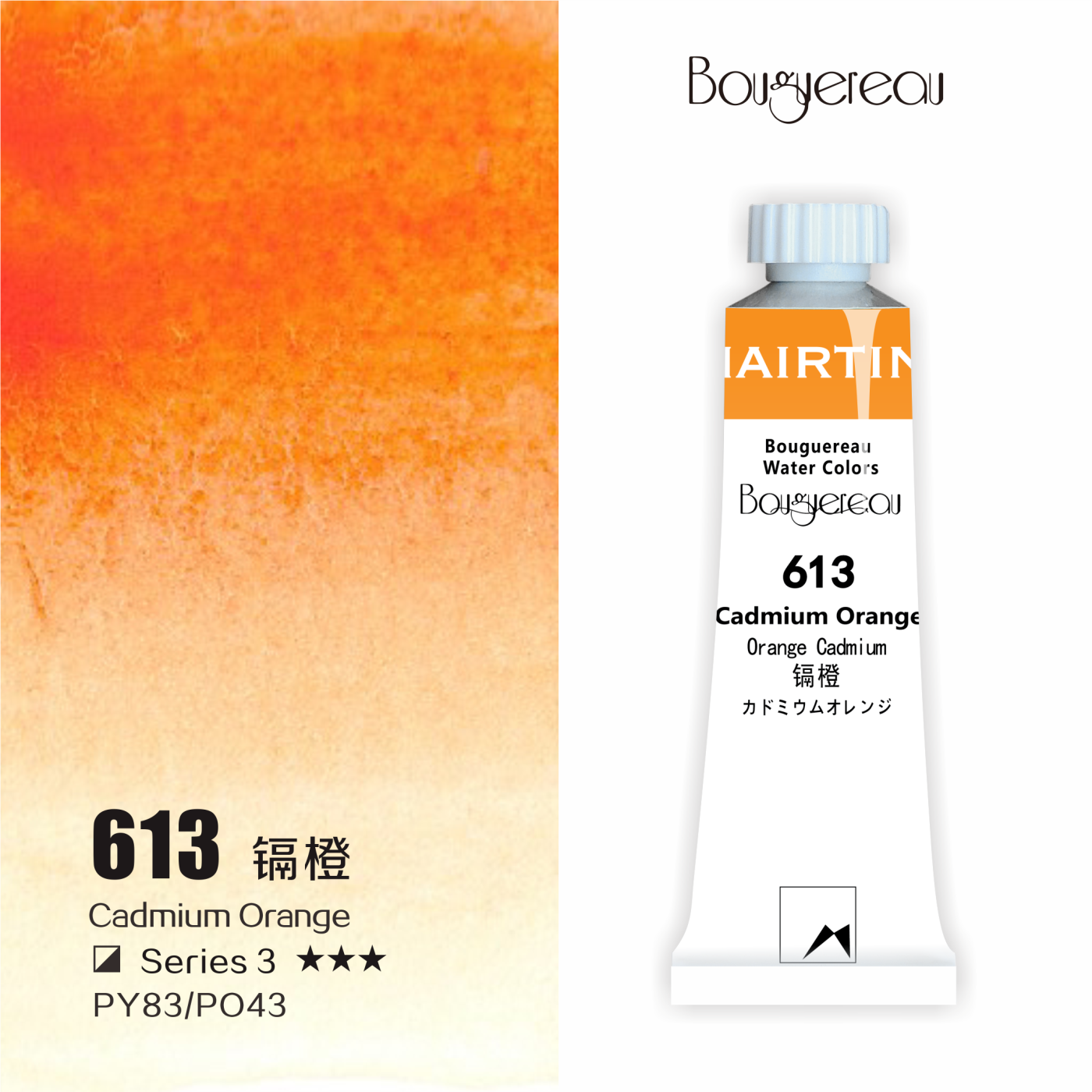 Акварель Mairtini 