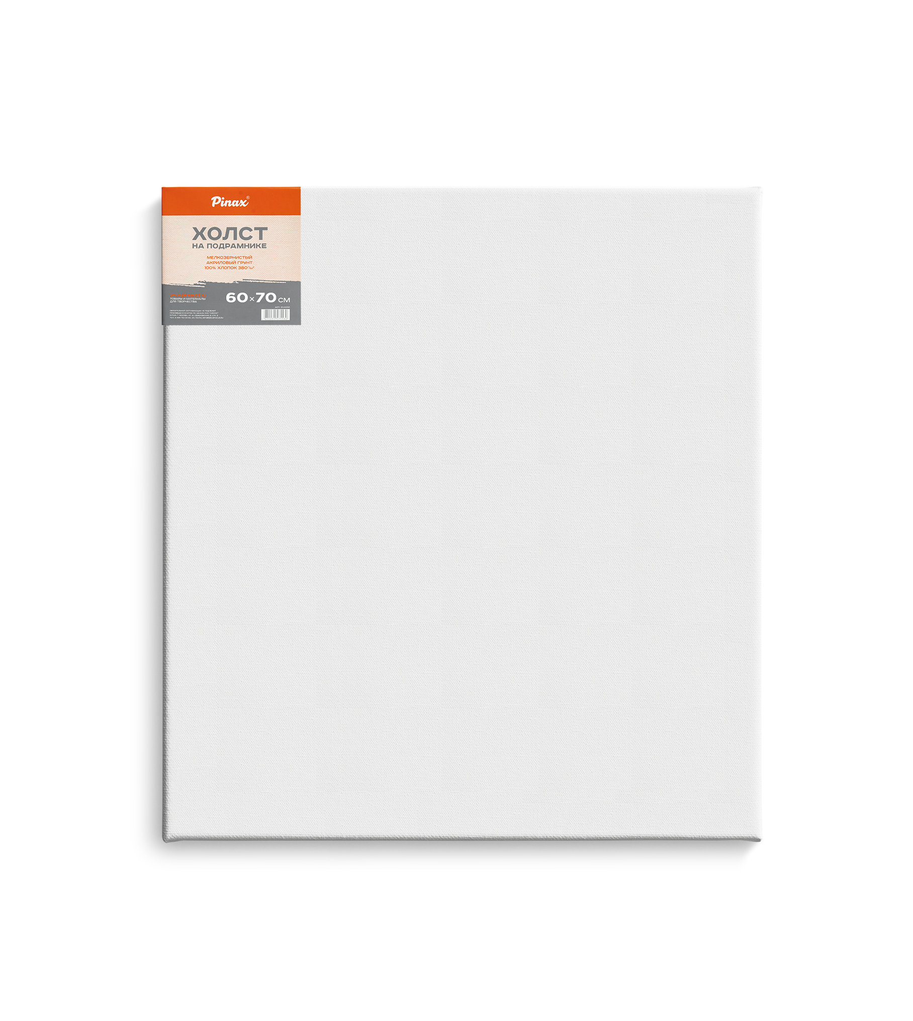 Холст на подрамнике Pinax 60х70 см 380 г 100 хлопок мелкое зерно акриловый грунт 3 слоя 1056₽