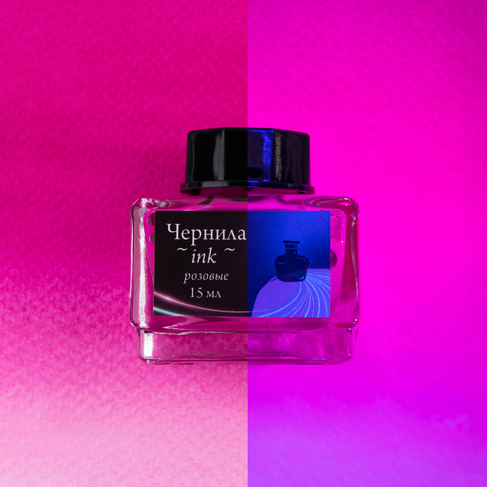Чернила для рисования и каллиграфии Малевичъ 15 мл неоновые розовые 271₽