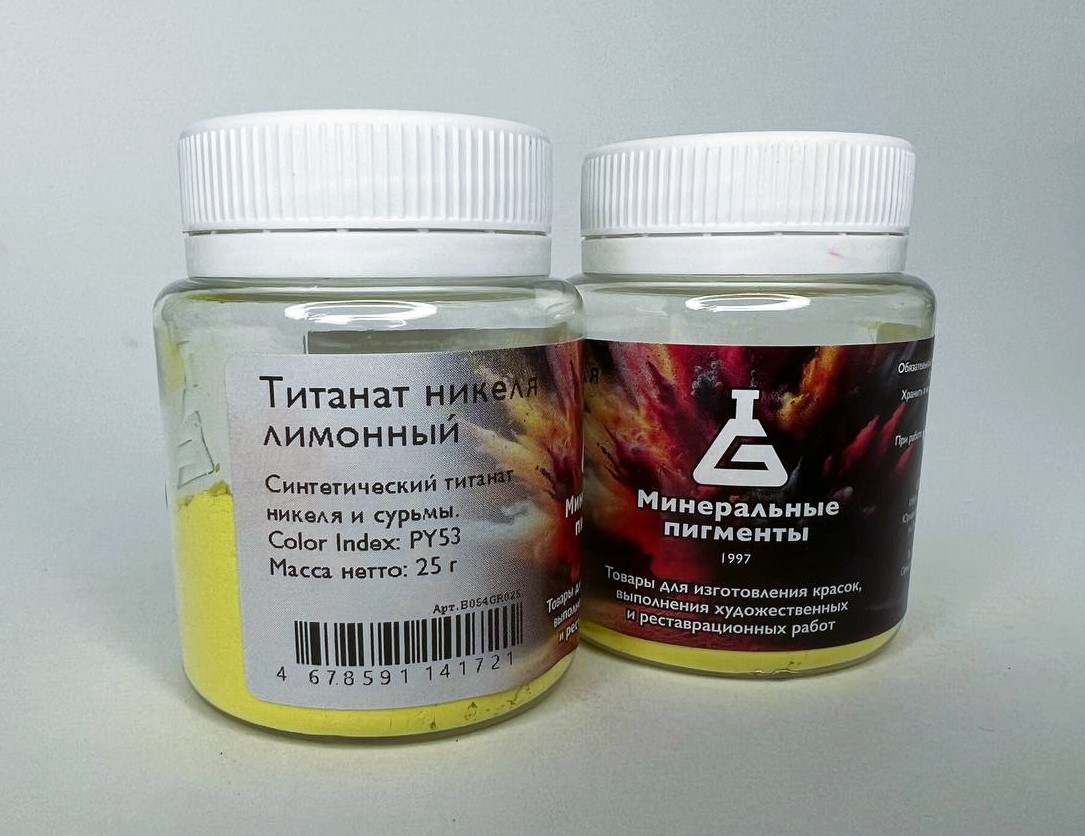 Пигмент Минеральные пигменты банка 25 г Титанат никеля лимонный 820₽