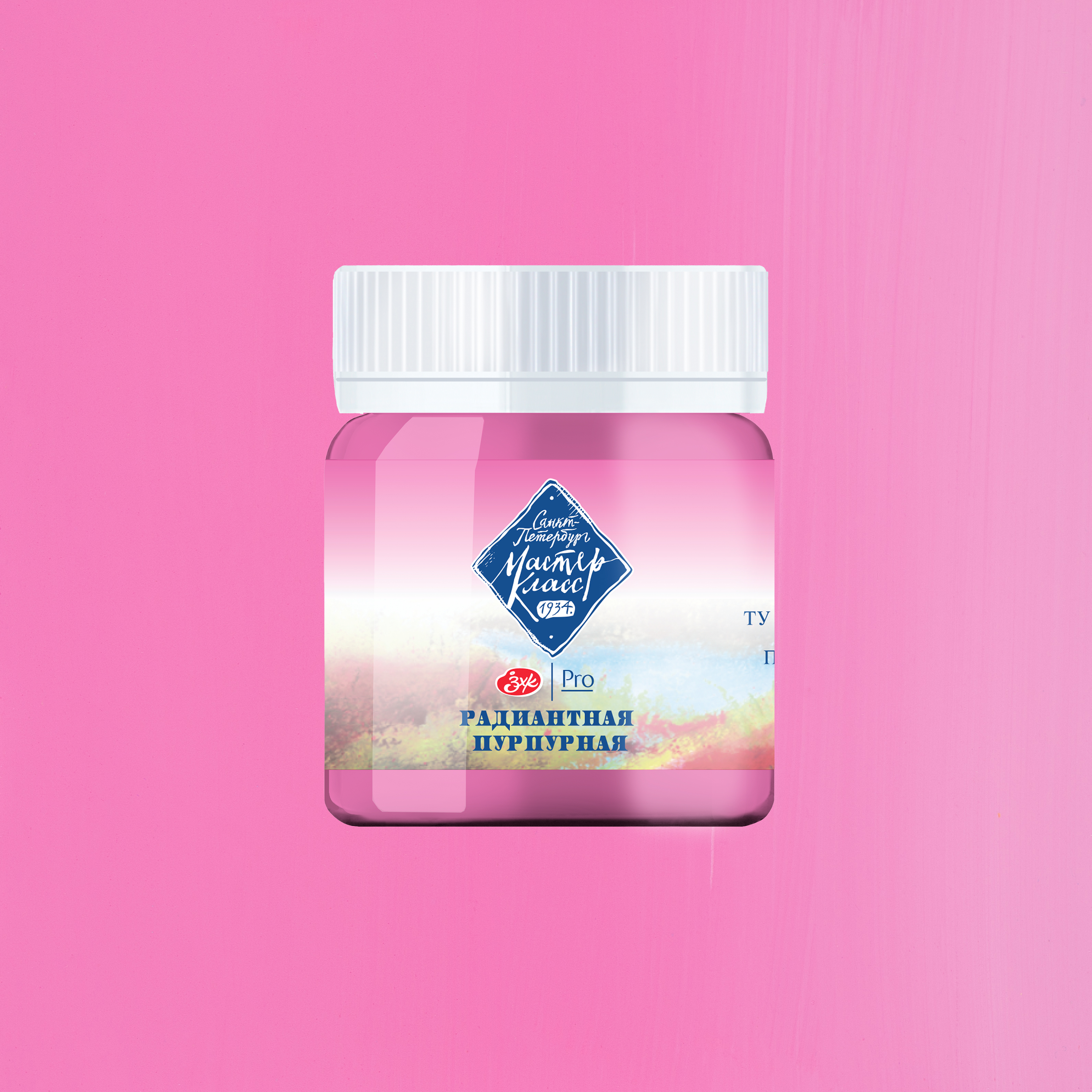 Гуашь quotМастер-Класс quot 40 мл Радиантная пурпурная 192₽