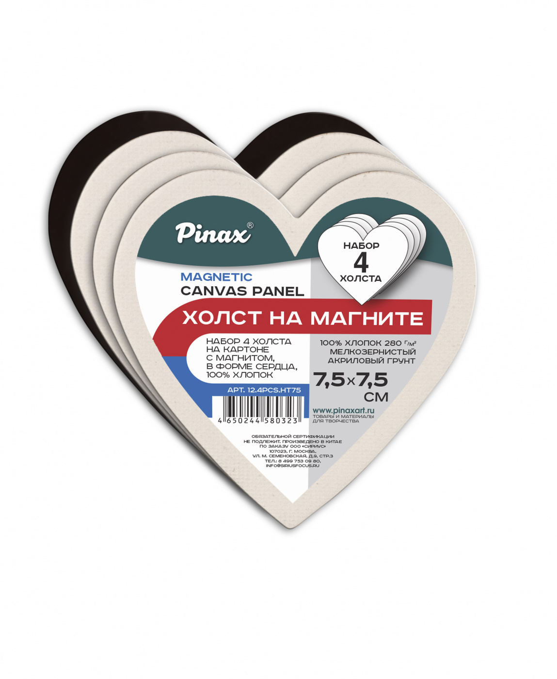 Набор холстов на картоне с магнитом Pinax 4 шт, хлопок 100%, в форме сердца 7,5 см набор холстов на картоне с магнитом pinax 4 шт хлопок 100% квадратные 7 5х7 5 см