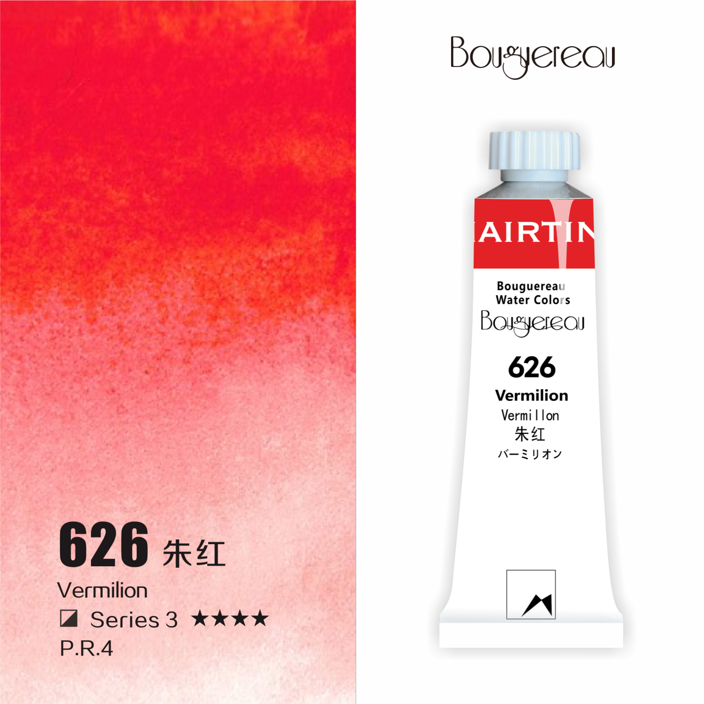 Акварель Mairtini 