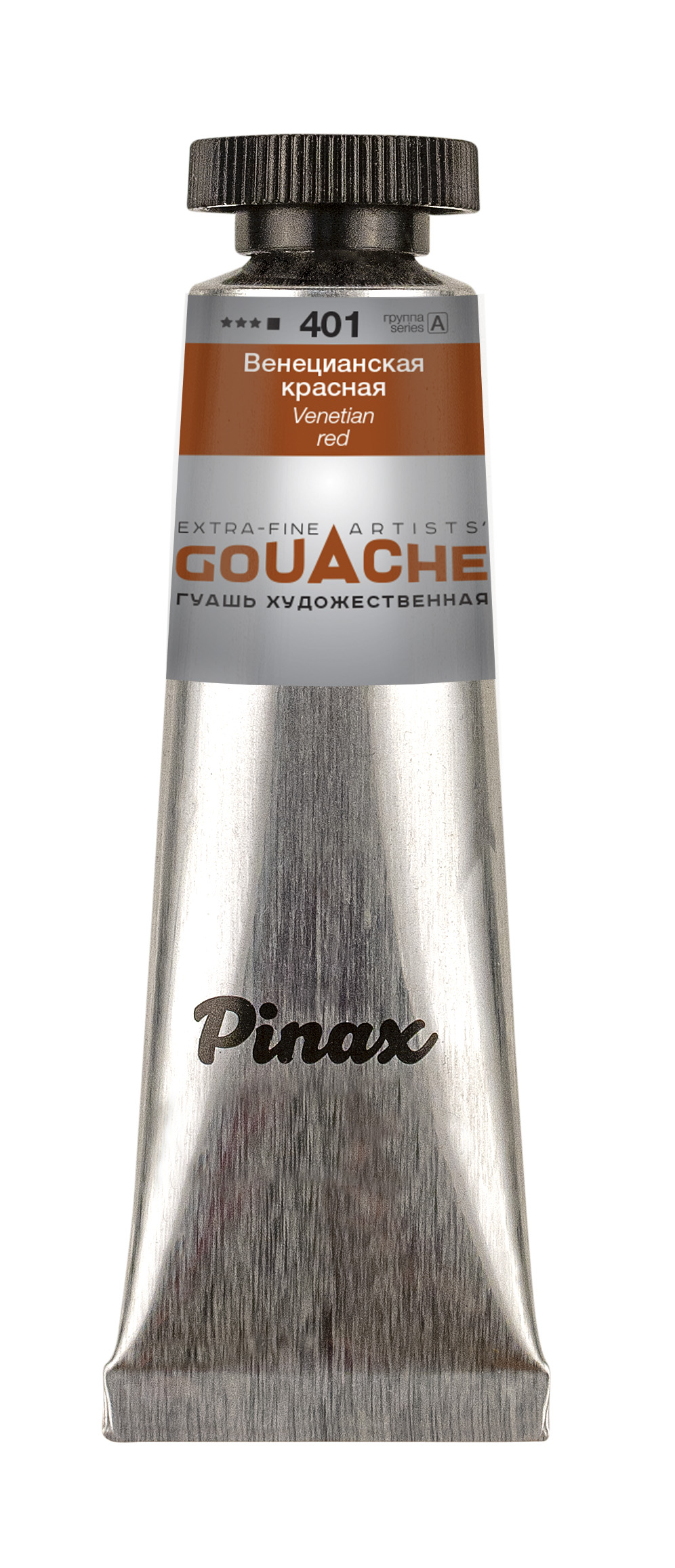 Гуашь Pinax туба 15 мл Венецианская красная 150₽