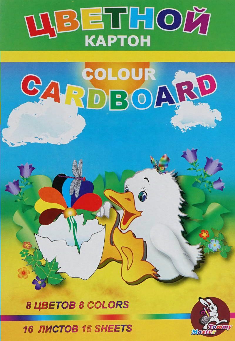 Набор для детского творчества из цветного картона Лилия Холдинг 