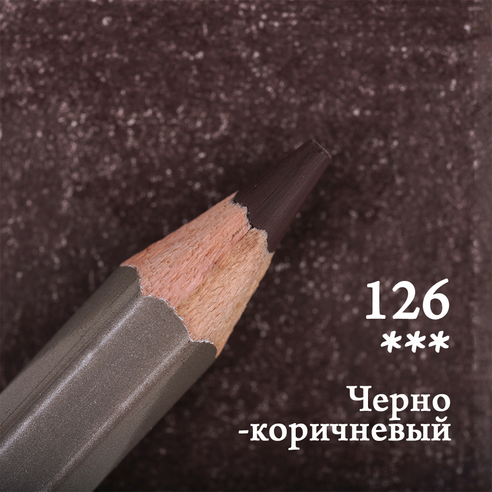 Карандаш цветной Малевичъ quotGrafArt PRO quot черно-коричневый 126 66₽
