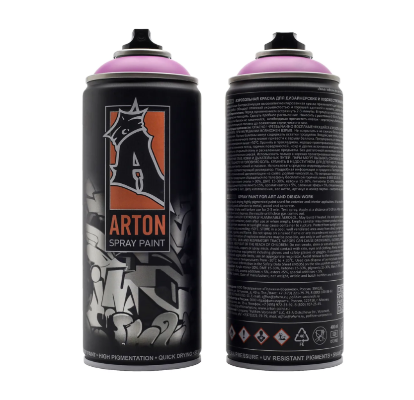 Краска для граффити Arton 400 мл в аэрозоли, Lupine