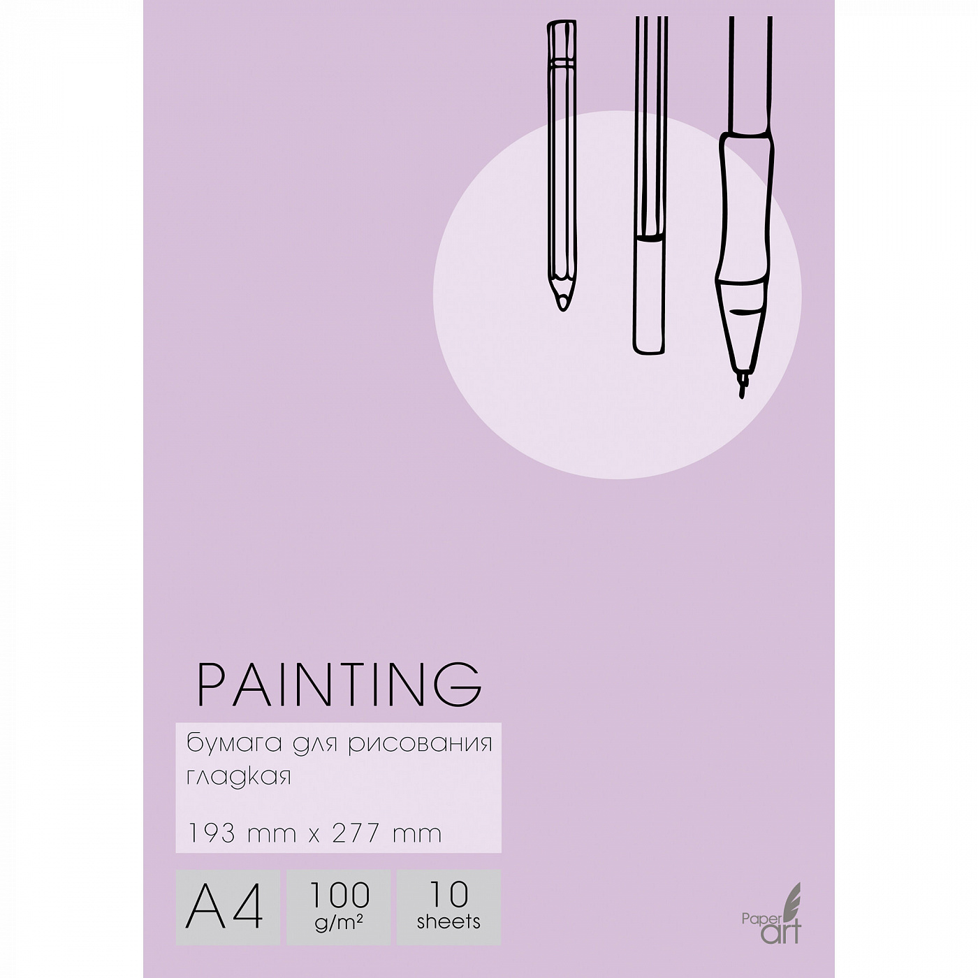 Папка с клапаном, набор бумаги для рисования Painting А4 10 л 100 г КЭ ...