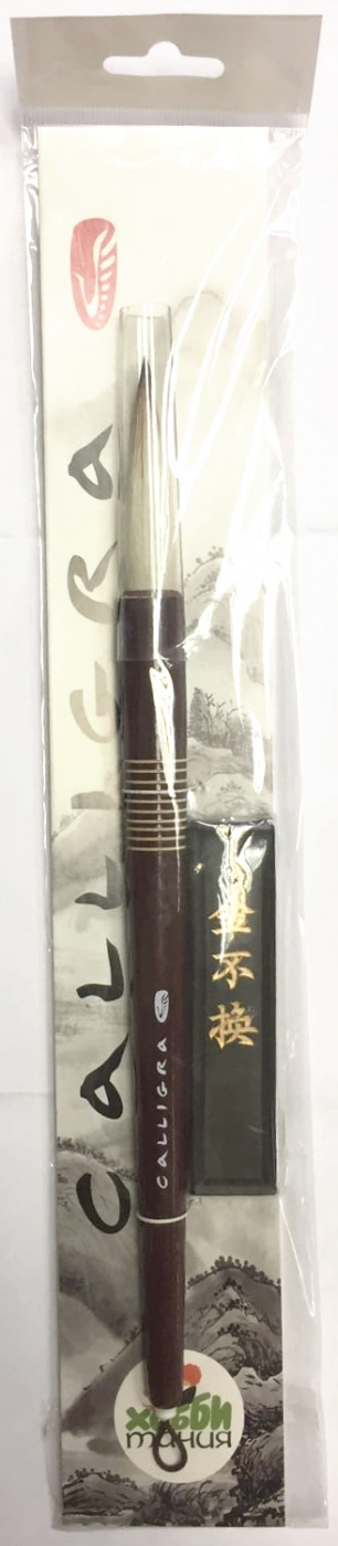 Набор для каллиграфии GALLIGRA из 2 предметов: кисть из козы d-15 мм и тушь сухая 31 гр, цвет черный CH-НВ203