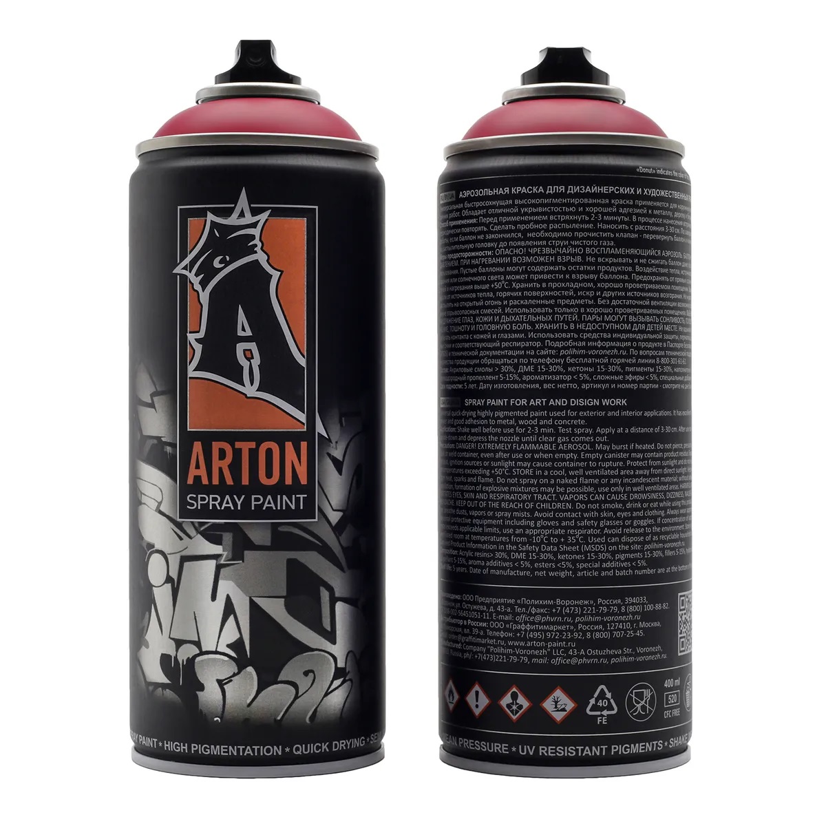 Краска для граффити Arton 400 мл в аэрозоли, Akisha