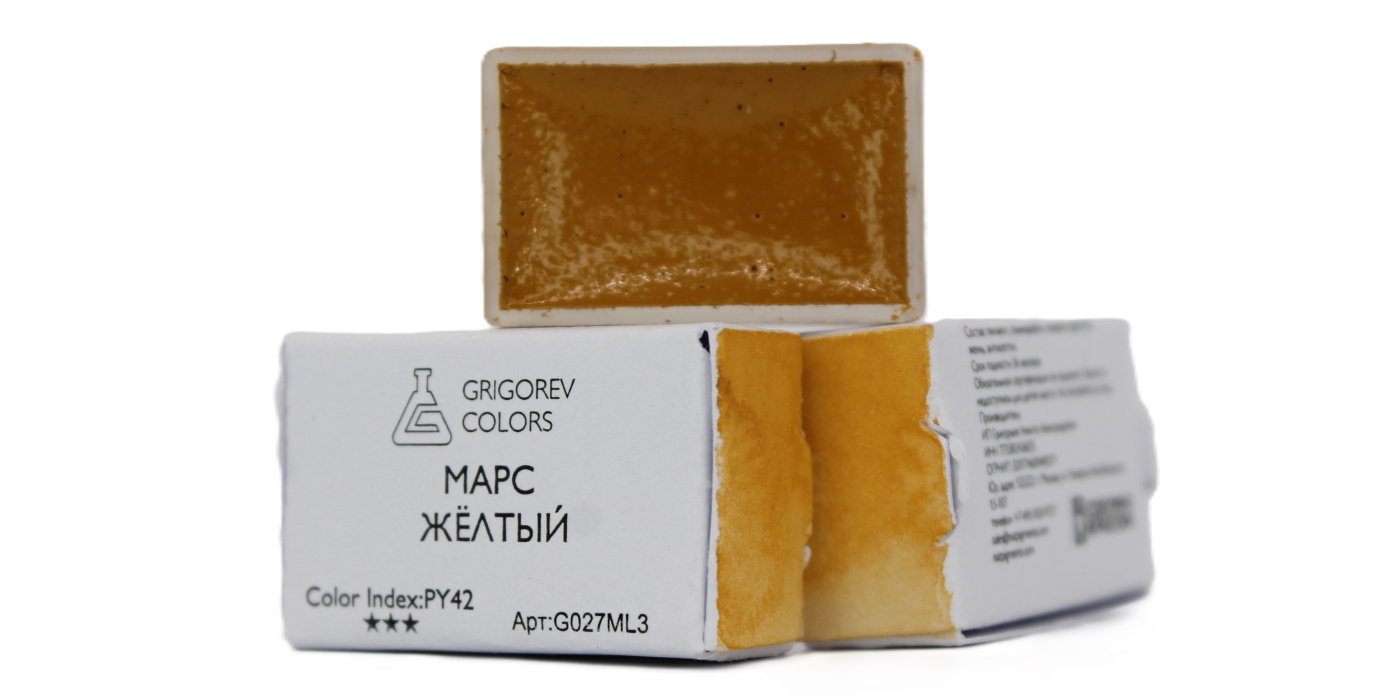 Акварель Минеральные пигменты 32 мл Марс жёлтый 258₽