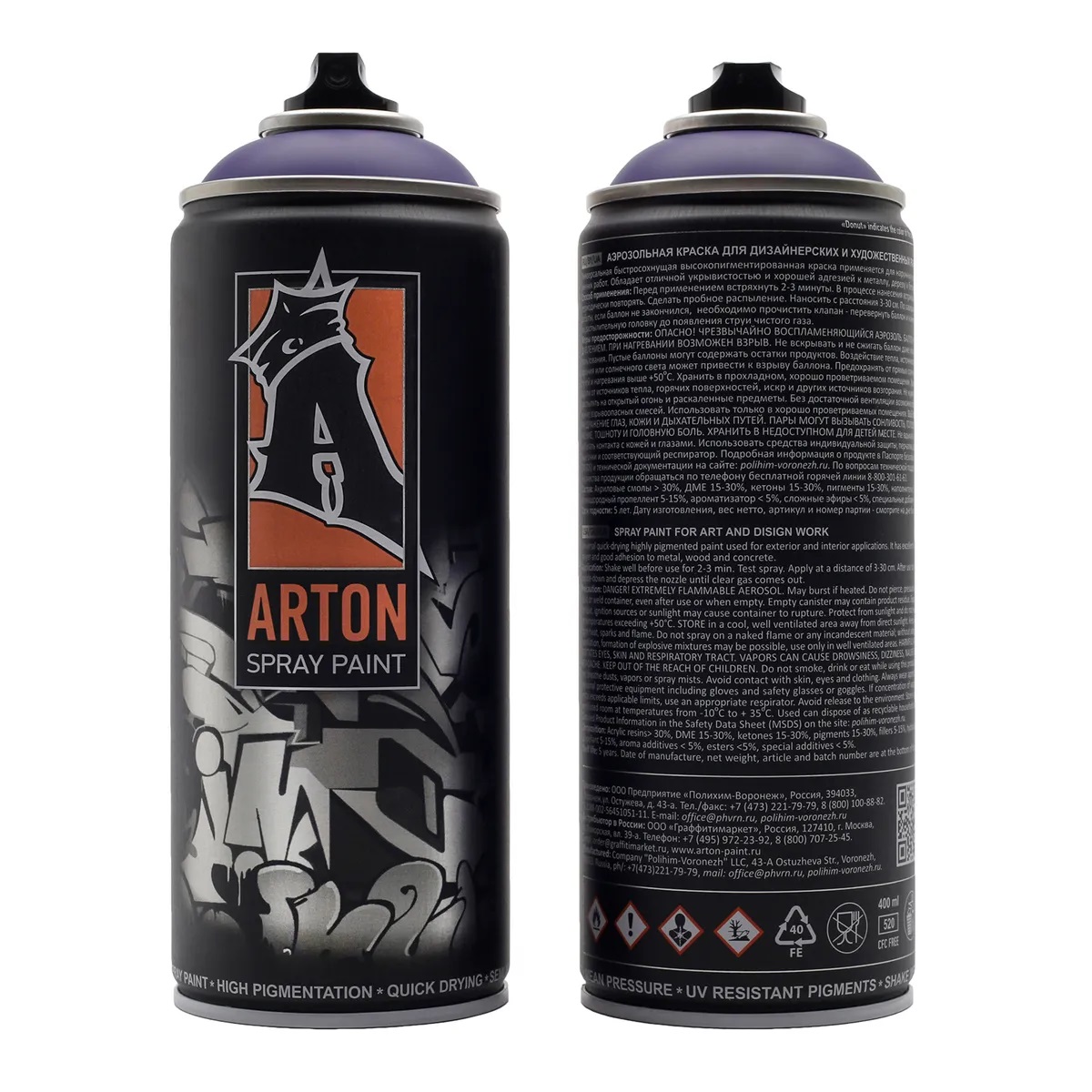 Краска для граффити Arton 400 мл в аэрозоли, Bozik