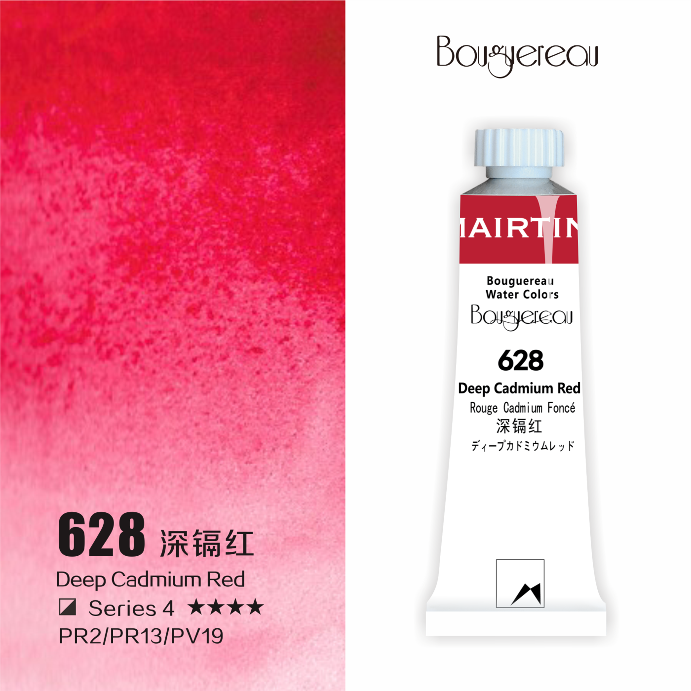 Акварель Mairtini 