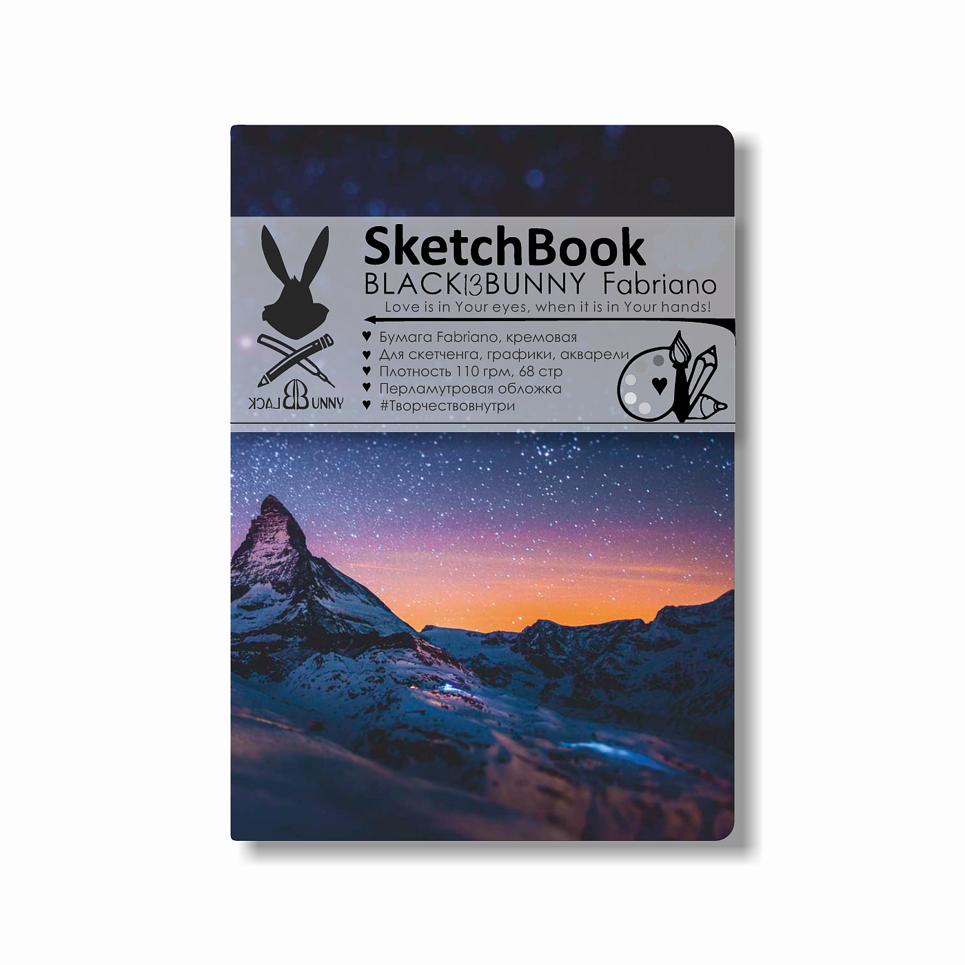 Скетчбук с бумагой Fabriano Black Bunny Одинокая гора А6 64 л 110 г 173₽