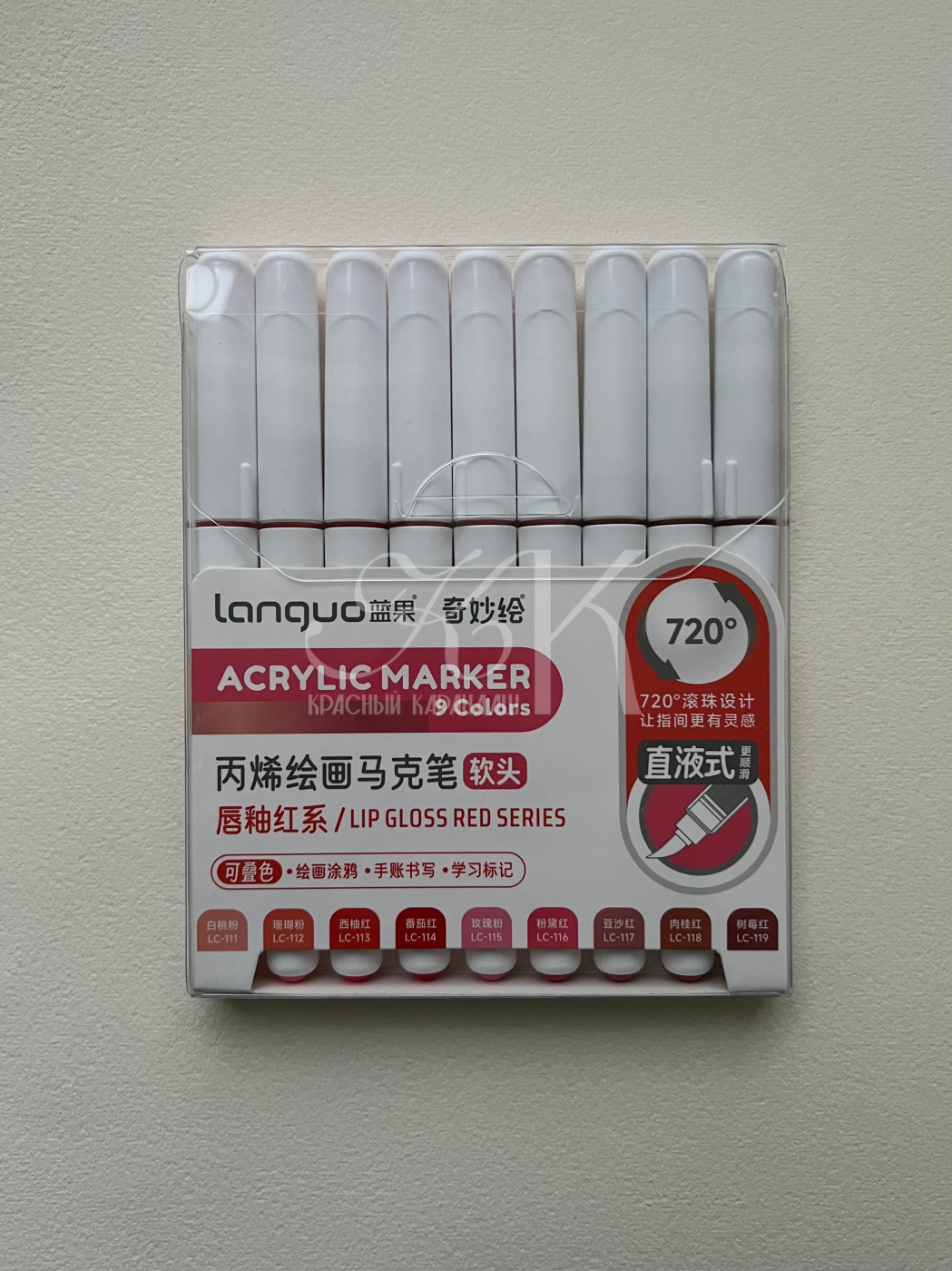 Набор маркеров акриловые Languo 9 цветов розовые светлые оттенки 513₽