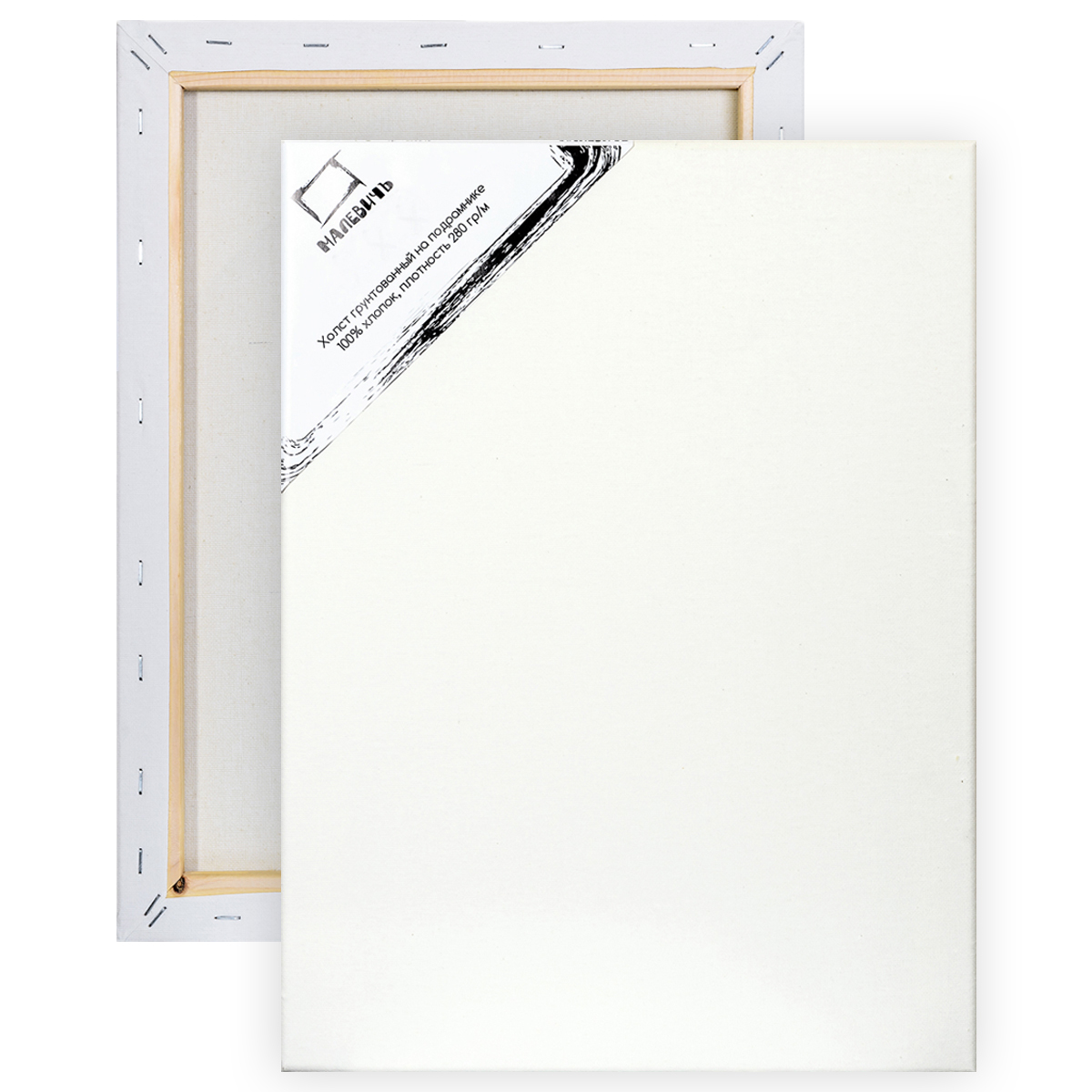Холст на подрамнике грунтованный Малевичъ 40x50 см 280 г хлопок МЛ ...