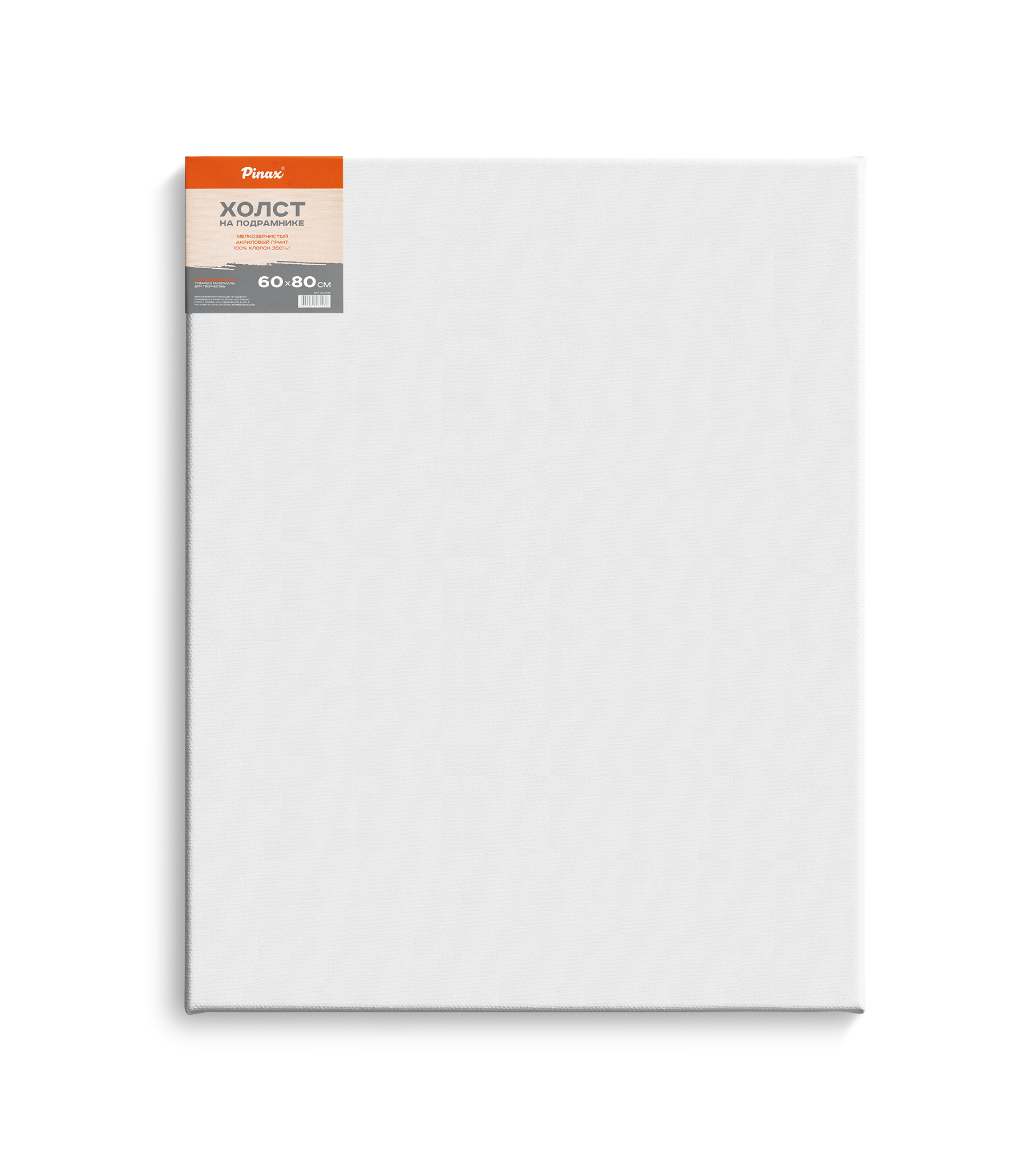 Холст на подрамнике Pinax 60х80 см 380 г 100 хлопок 1172₽