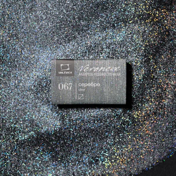 Акварель Малевичъ quotVeroneze quot кювета 25 мл серебро 139₽