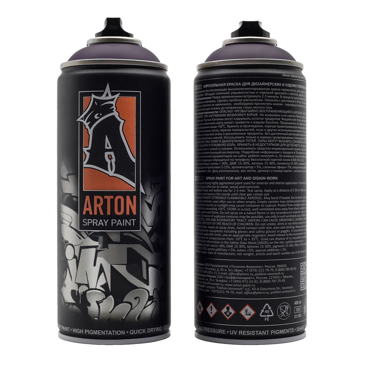 Краска для граффити Arton 400 мл в аэрозоли, Garnet