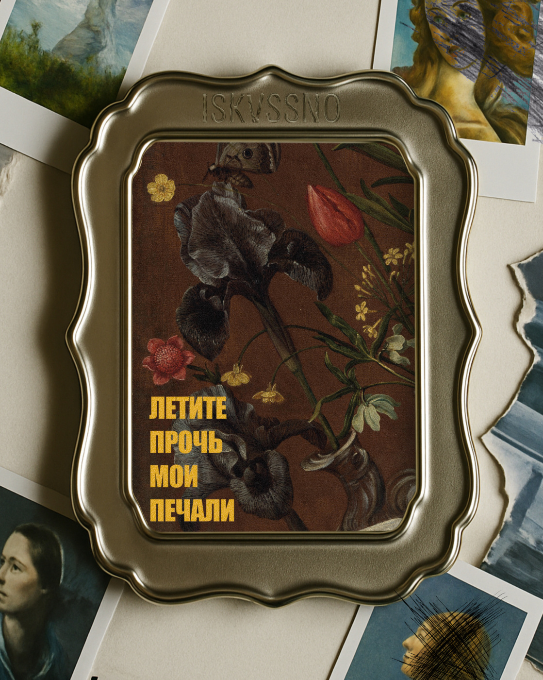 Открытка с шелковым покрытием ISKVSSNO Мои печали 290₽