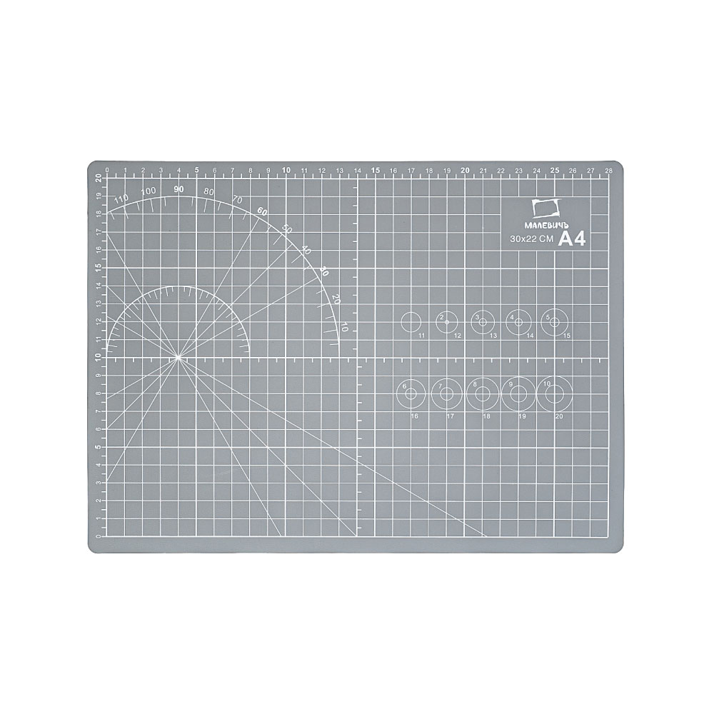 Коврик для резки Малевичъ 5 слойный, А4