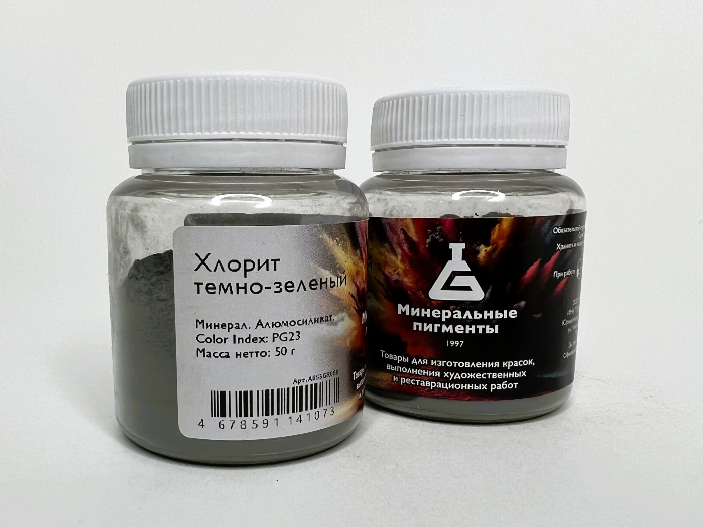 Пигмент Минеральные пигменты банка 50 г Хлорит тёмно-зелёный 205₽