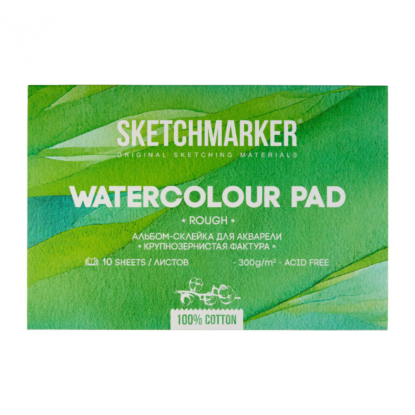 Альбом-склейка для акварели Sketchmarker 12,5х18 см 10 л 300 г, хлопок, крупнозернистая SKM-1218300RSM - фото 2