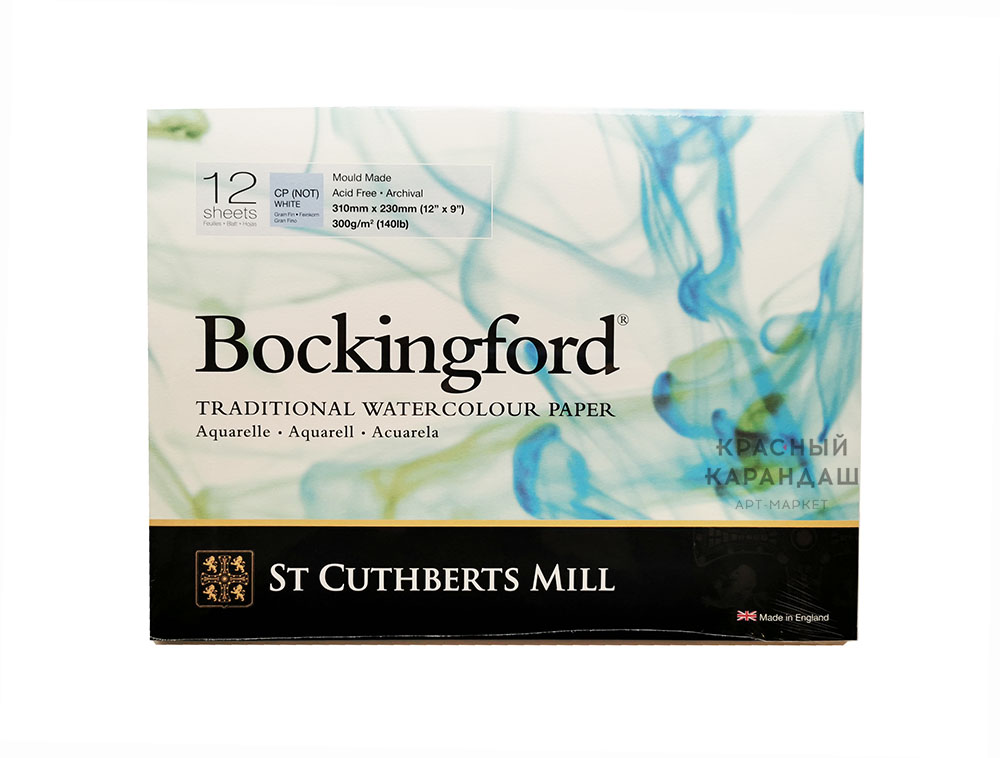 Альбом-склейка для акварели Bockingford C.P. среднее зерно 31х23 см 12 л 300 г белый всё началось с грифона