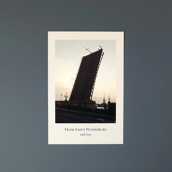 открытка пленочное фото казанский сквер Открытка 