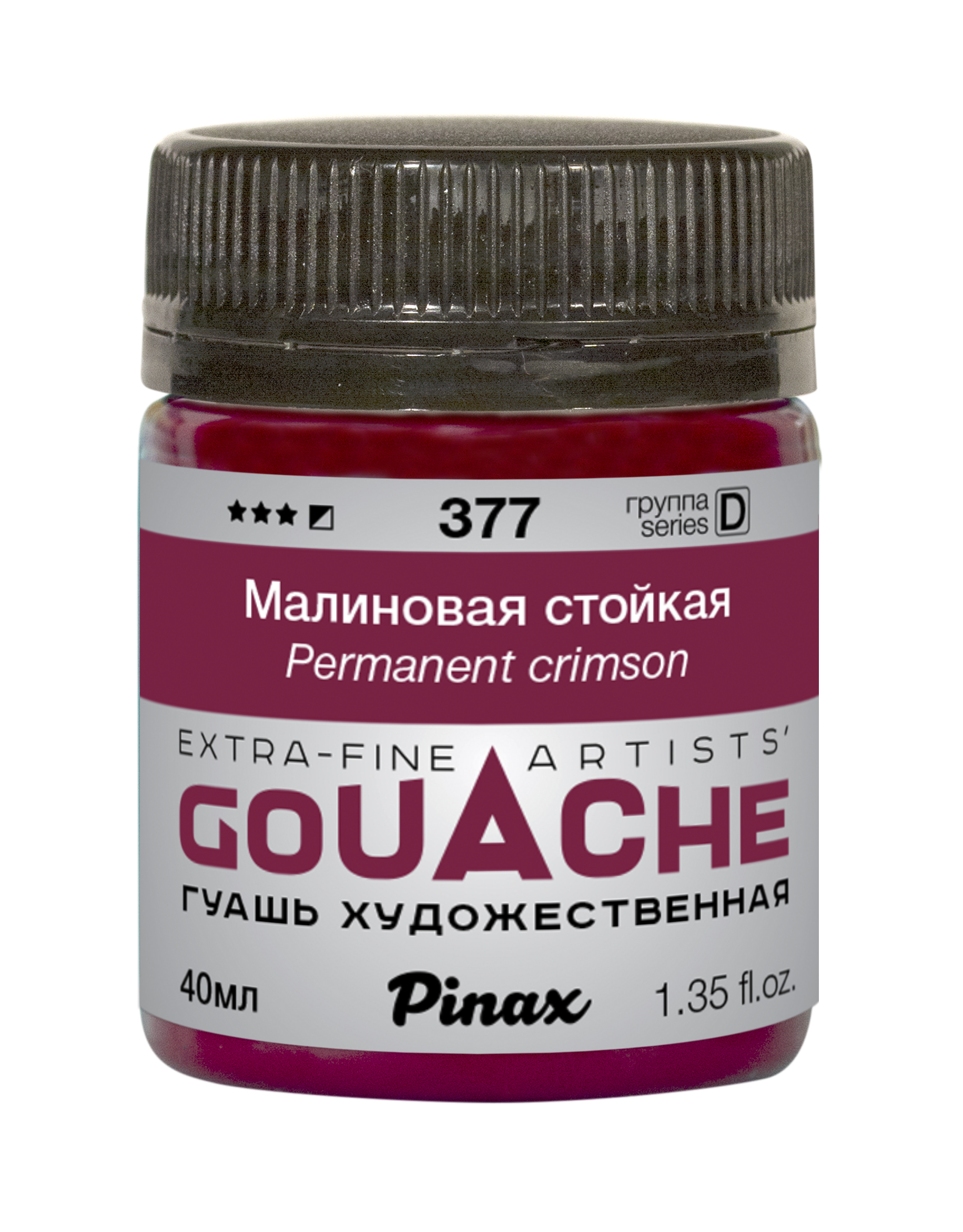 Гуашь Pinax банка 40 мл Малиновая стойкая 343₽