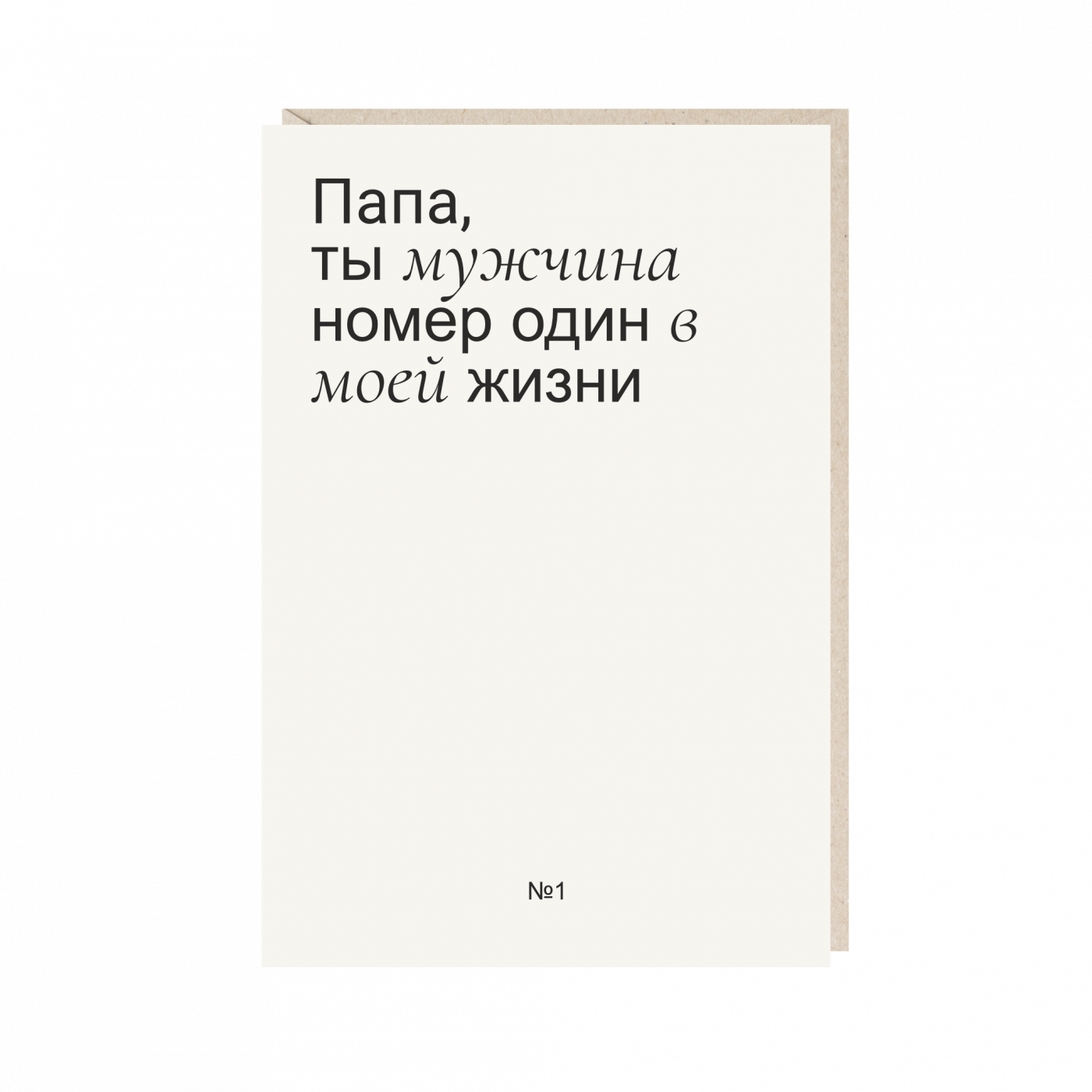 Изображения по запросу 1 годик открытка - страница 2