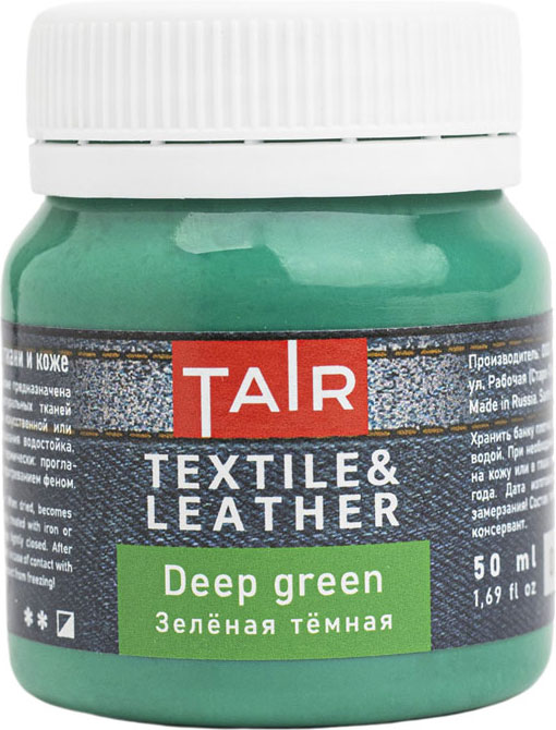 Акрил по ткани Таир 50 мл, Зеленая темная краска масляная студия 46мл болотная темная
