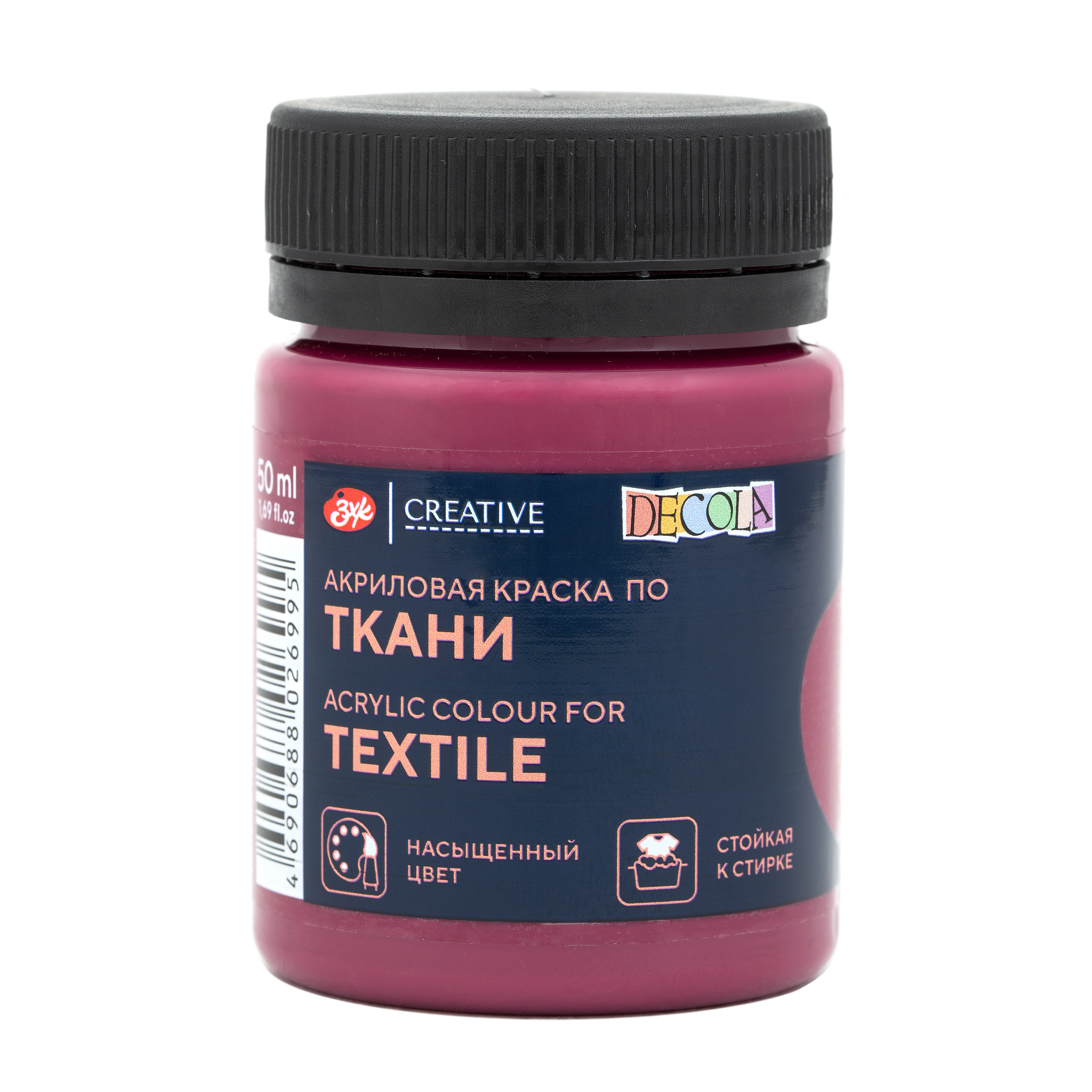 Акрил по ткани quotDecola quot 50 мл Марсала 173₽