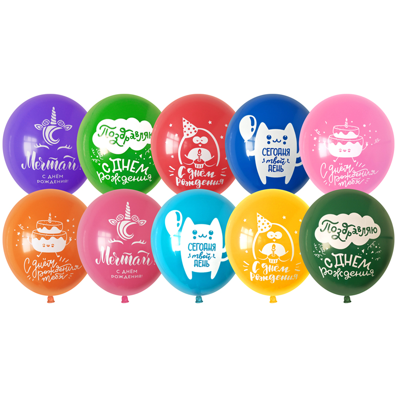 Воздушные шары, композиции, букеты на день рождения в Гомеле | 1 malino-v.ru