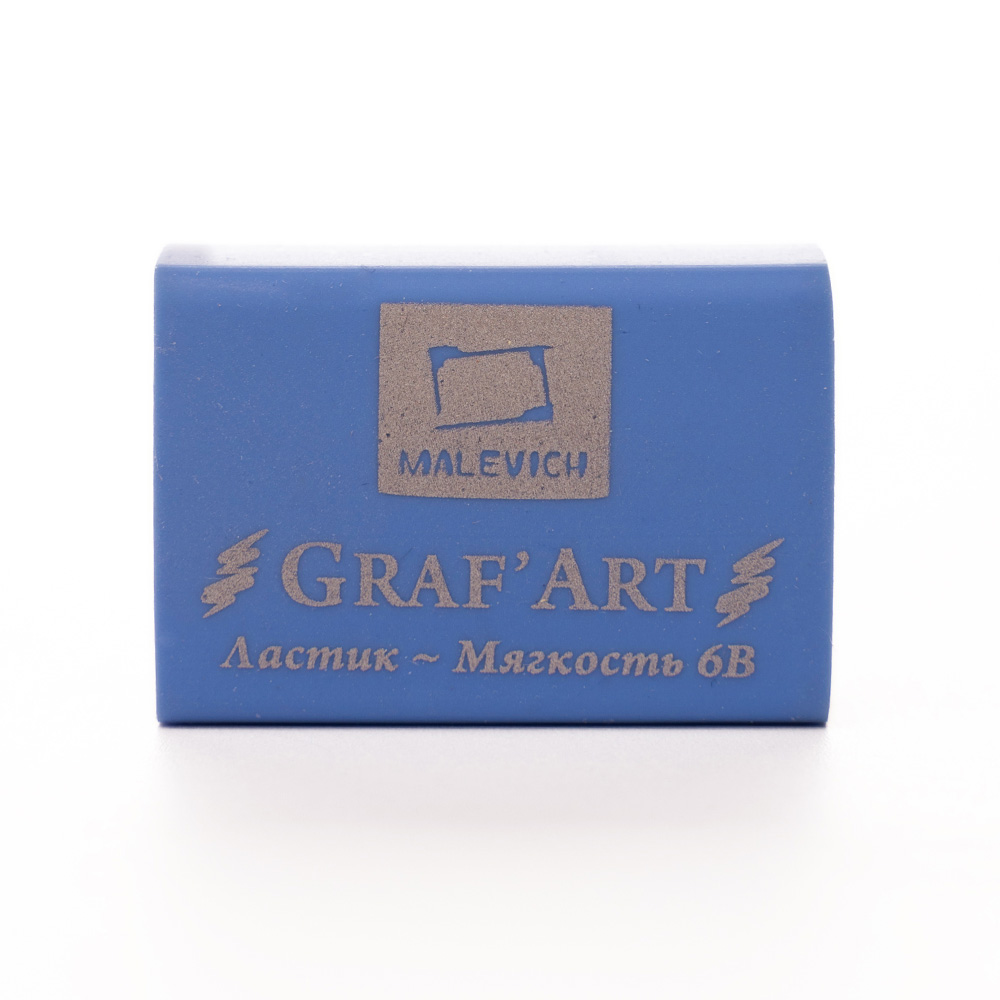 Ластик экстра мягкий 6В Малевичъ пастельный голубой 25₽